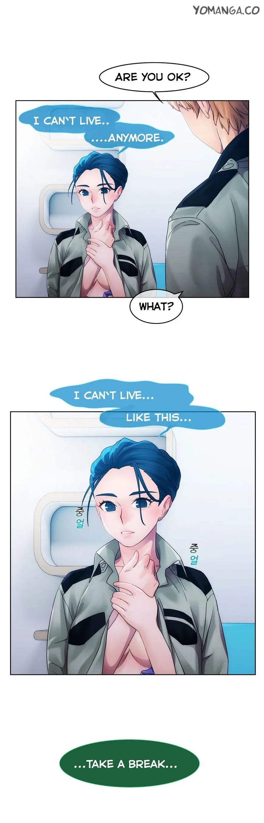Read Lady Garden chapter 12 image 11 on Lezhin