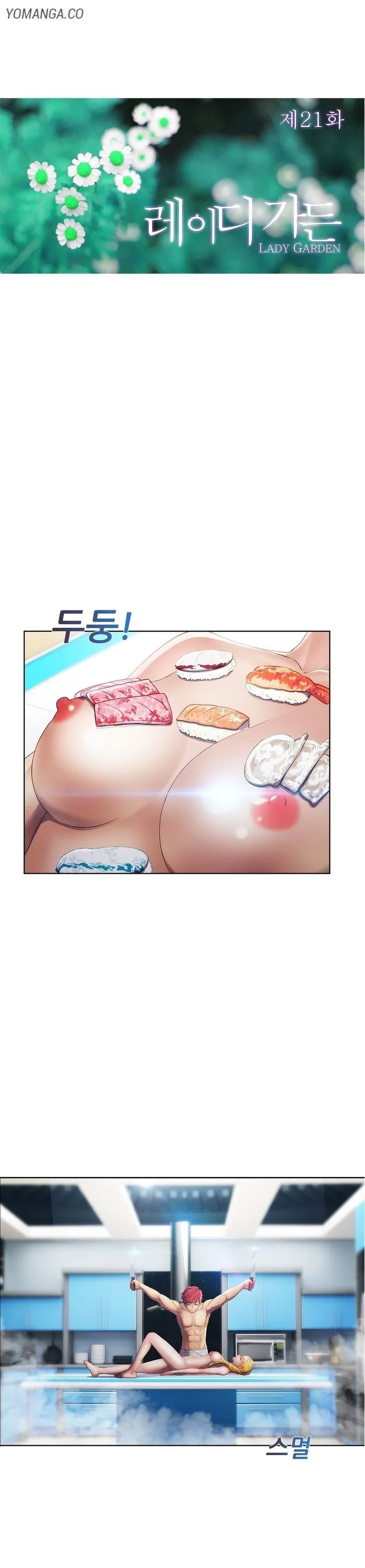 Read Lady Garden chapter 21 image 13 on Lezhin