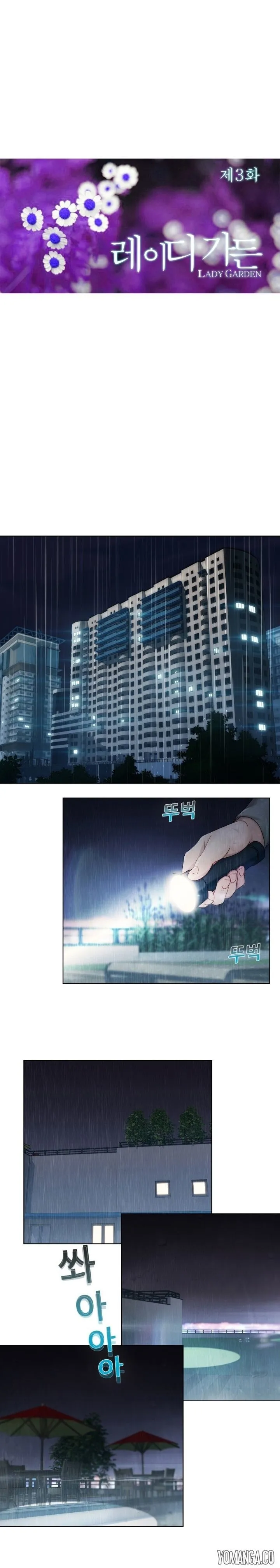 Read Lady Garden chapter 3 image 11 on Lezhin