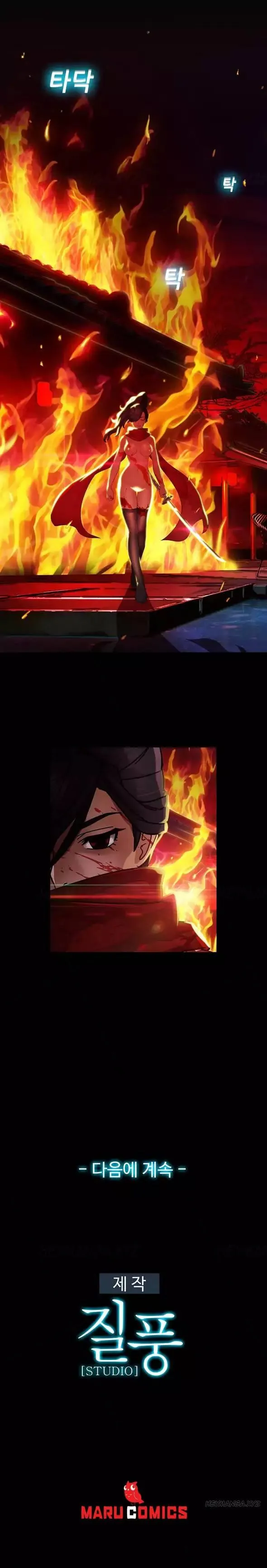 Read Lady Garden chapter 34 image 20 on Lezhin