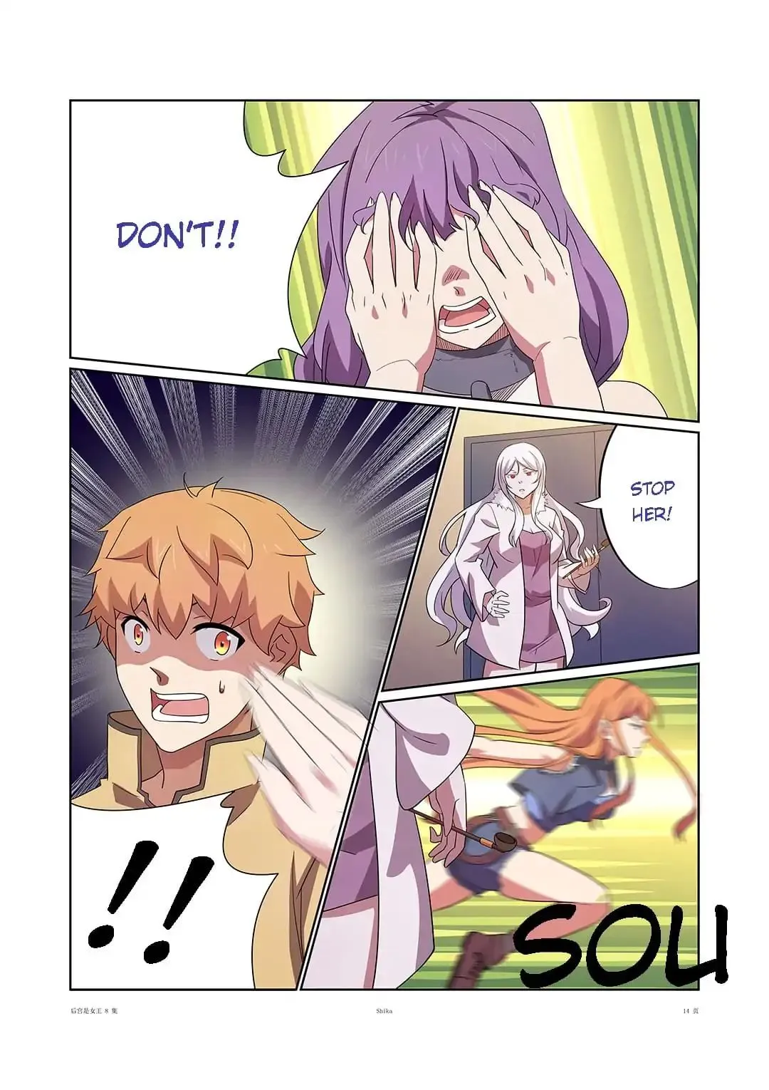 Read Lady Gladiator chapter 15 image 5 on Lezhin