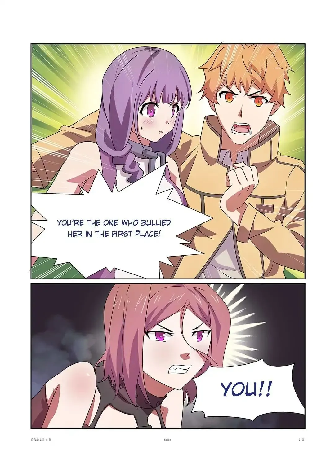 Read Lady Gladiator chapter 16 image 5 on Lezhin