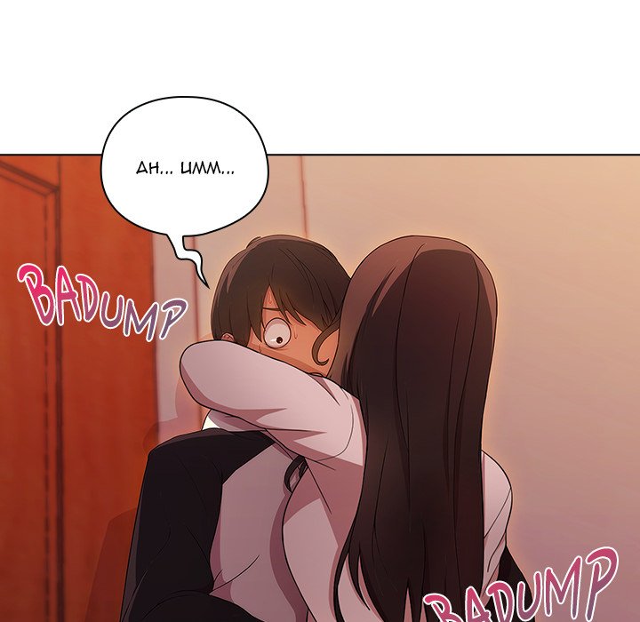 Read Lady Long Legs chapter 13 image 116 on Lezhin
