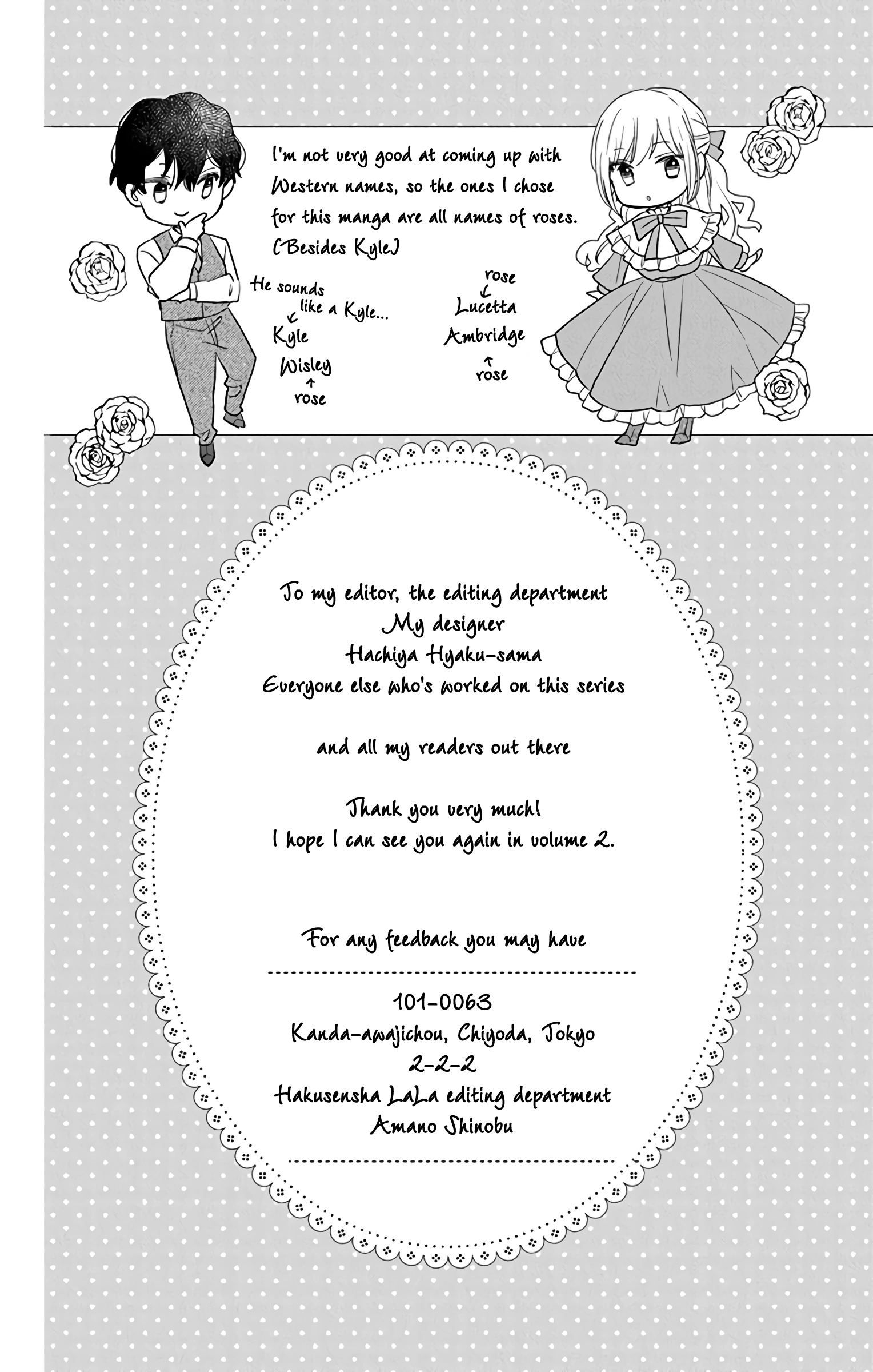 Read Lady Lucetta, Back from the Dead chapter 4.5 image 1 on Lezhin