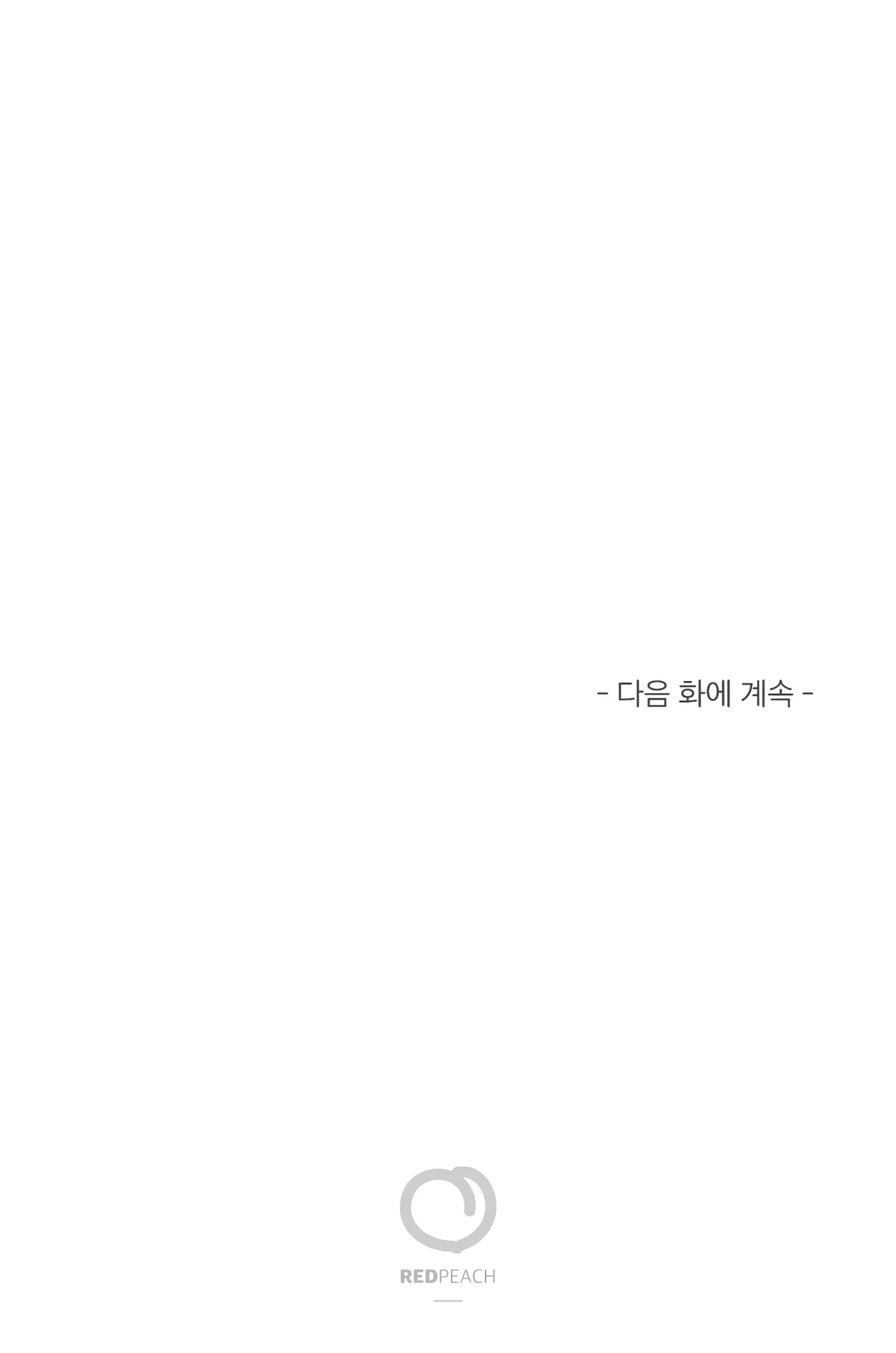 Read Lady & Maid chapter 13 image 14 on Lezhin