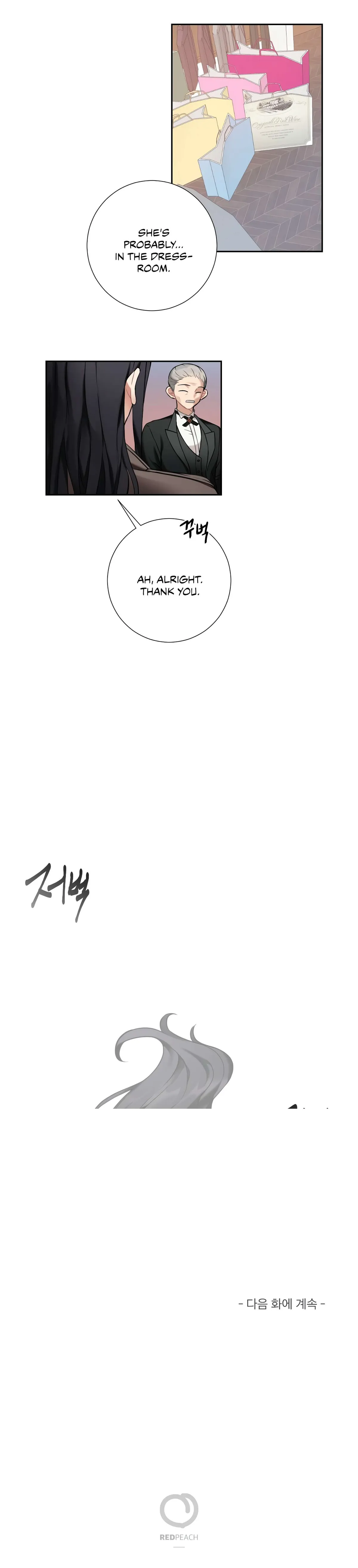Read Lady & Maid chapter 16 image 20 on Lezhin