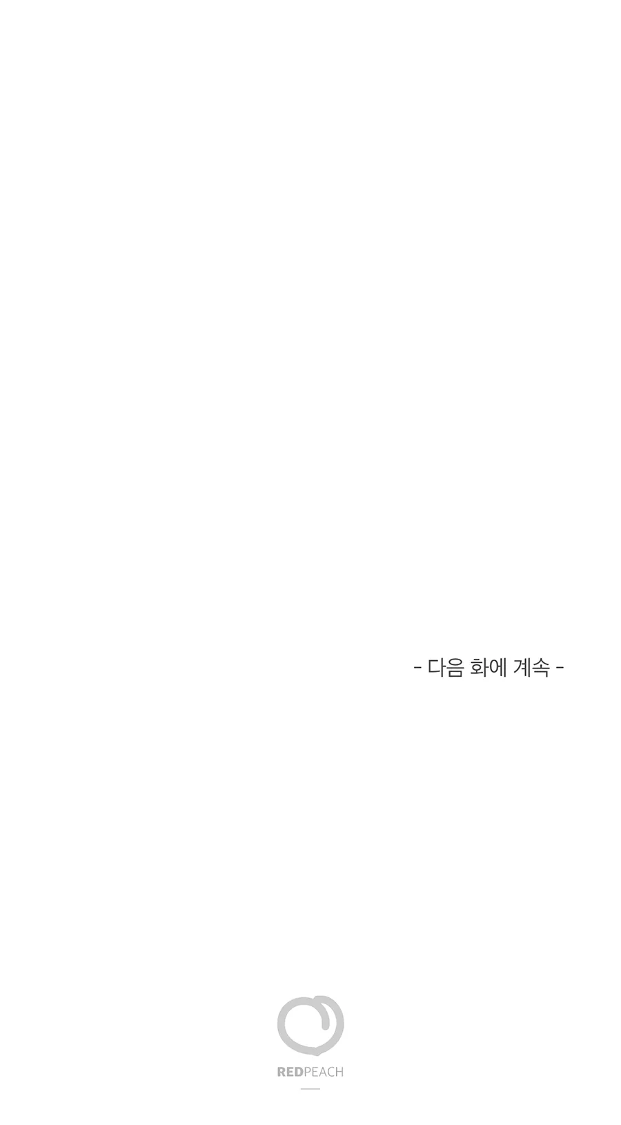 Read Lady & Maid chapter 19 image 21 on Lezhin