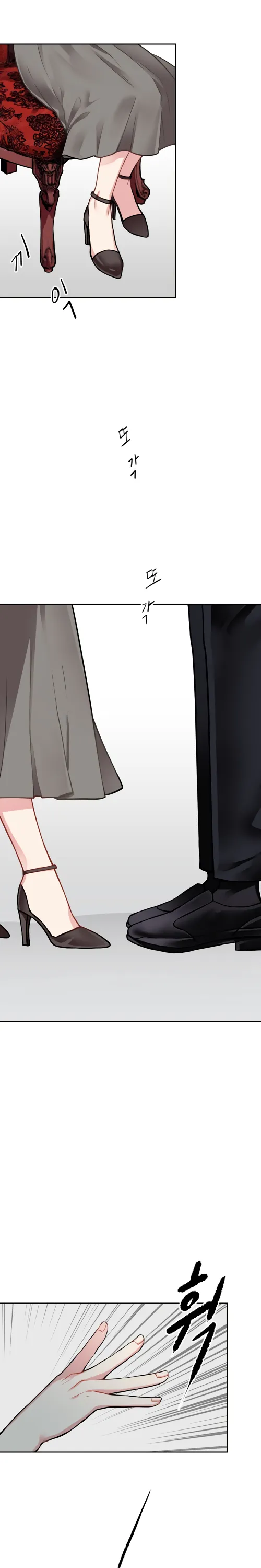 Read Lady & Maid chapter 2 image 12 on Lezhin