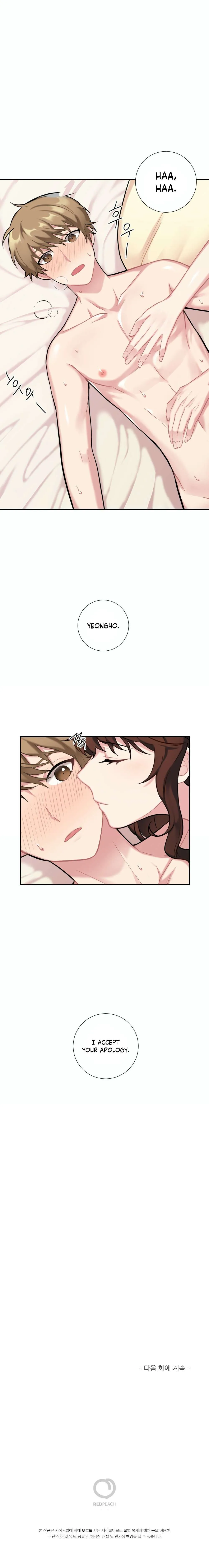 Read Lady & Maid chapter 8 image 11 on Lezhin