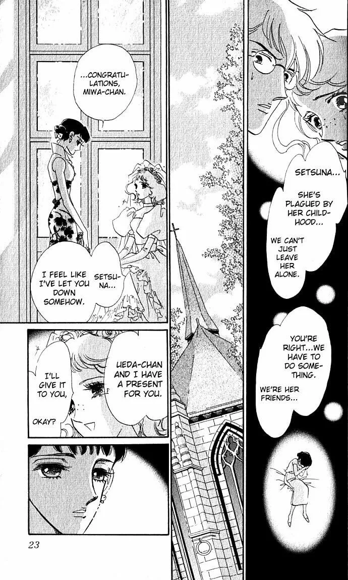 Read Lady Masquerade chapter 1 image 22 on Lezhin