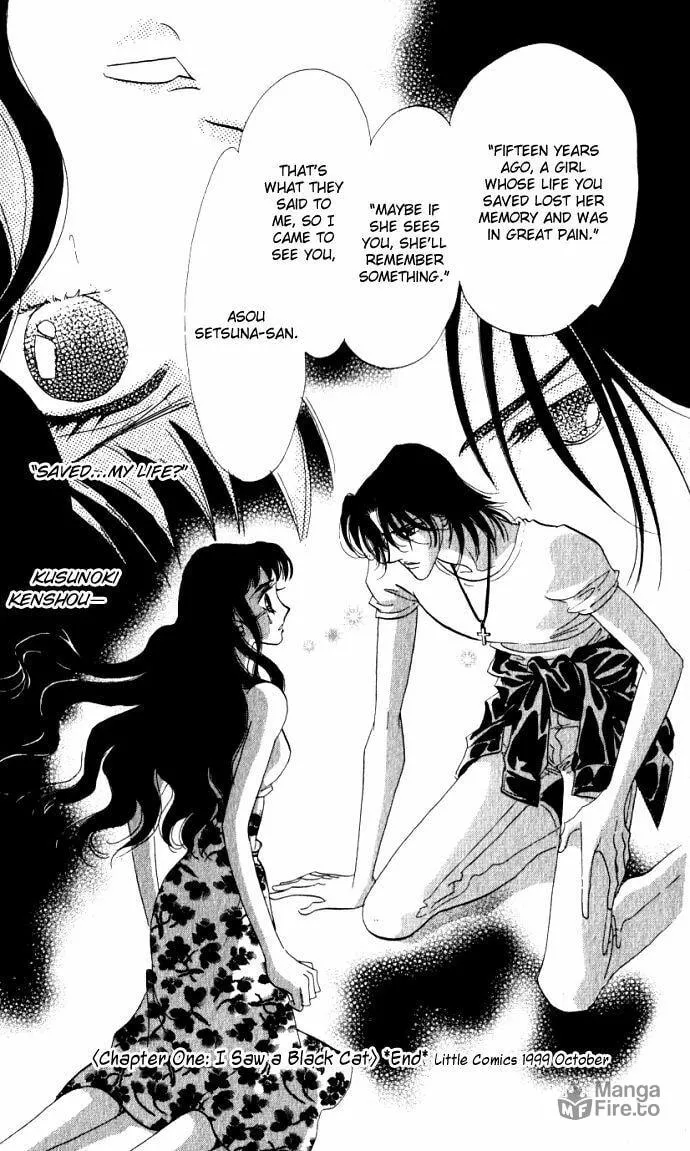 Read Lady Masquerade chapter 1 image 53 on Lezhin