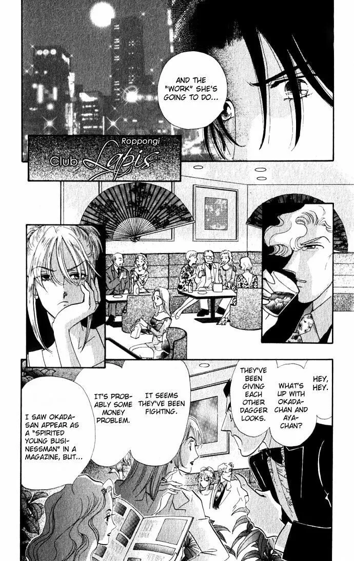 Read Lady Masquerade chapter 3 image 25 on Lezhin