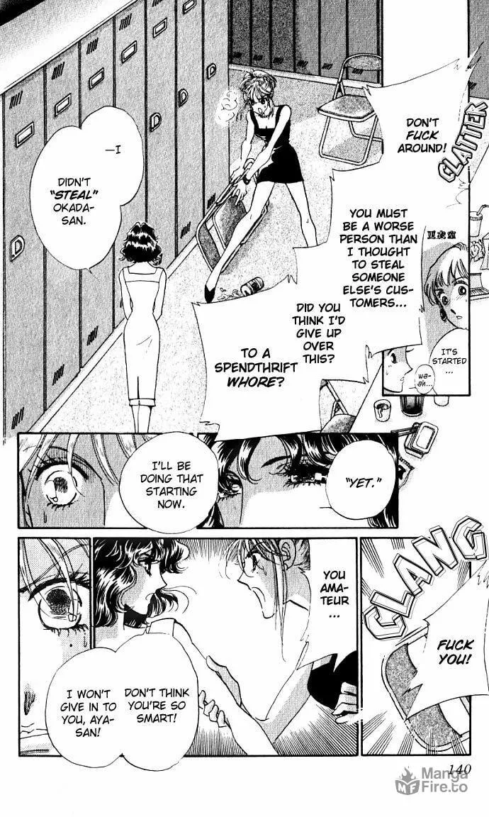 Read Lady Masquerade chapter 3 image 39 on Lezhin
