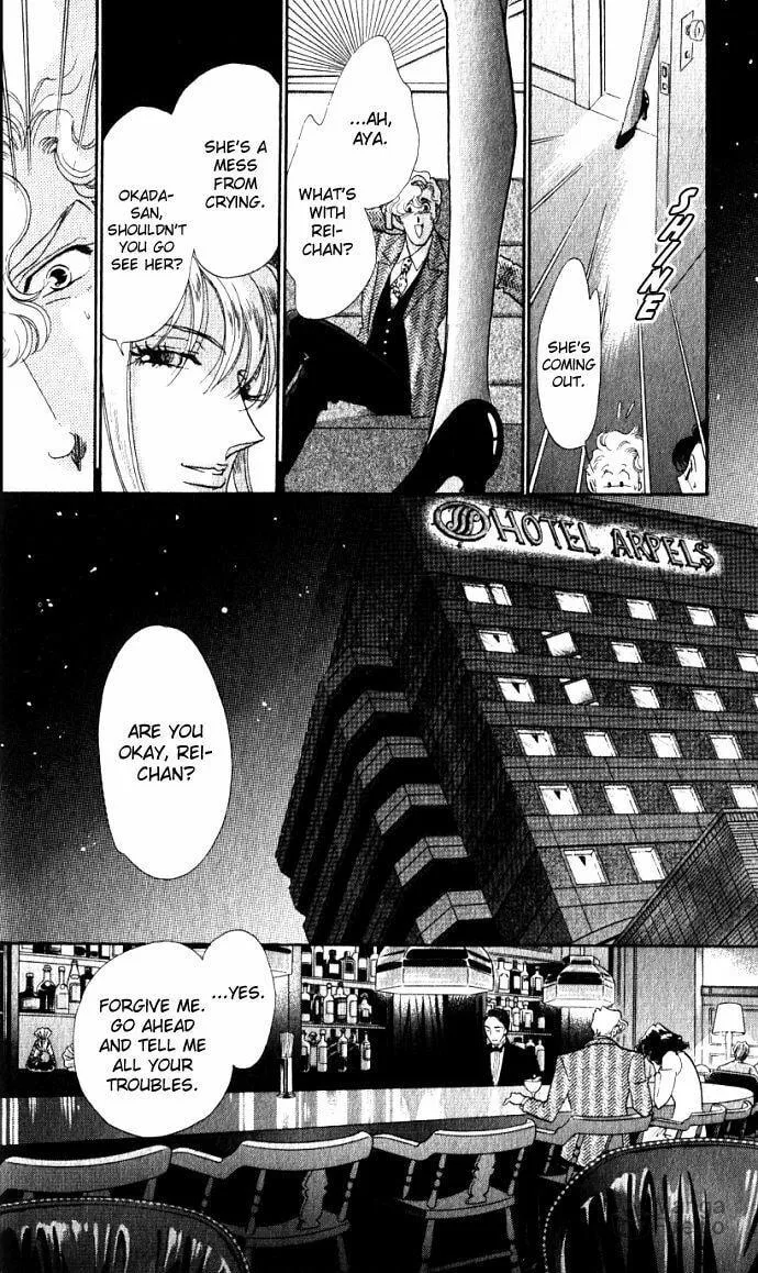 Read Lady Masquerade chapter 3 image 41 on Lezhin