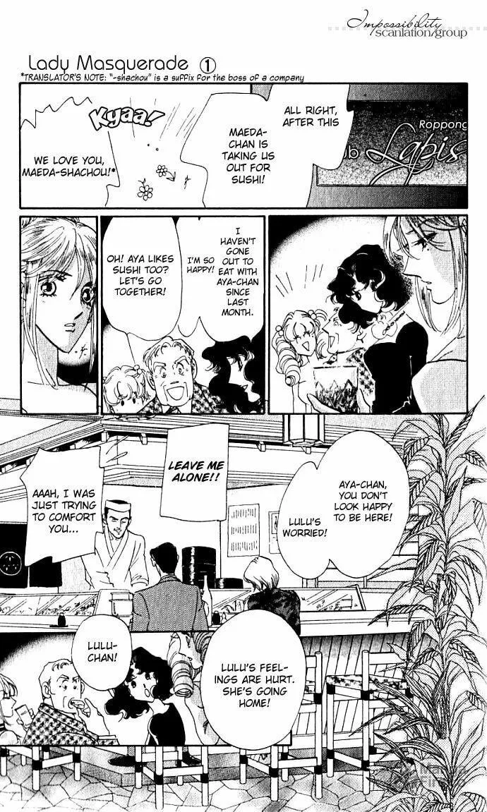 Read Lady Masquerade chapter 4 image 17 on Lezhin