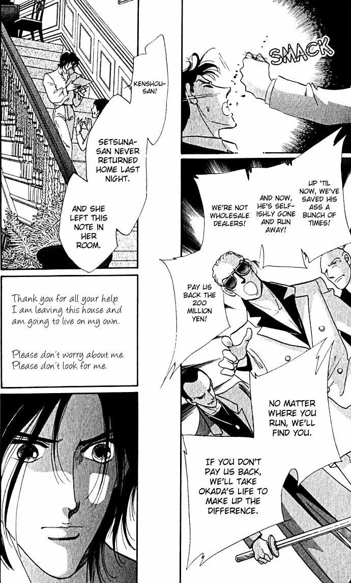 Read Lady Masquerade chapter 4 image 30 on Lezhin