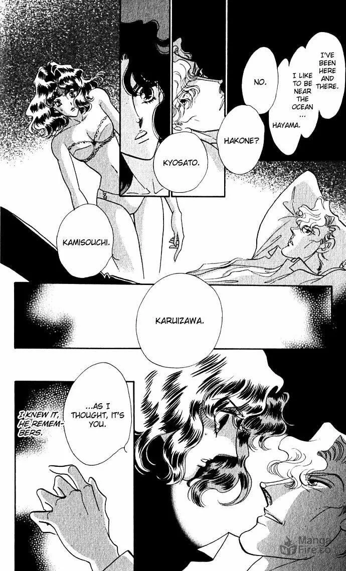 Read Lady Masquerade chapter 4 image 8 on Lezhin