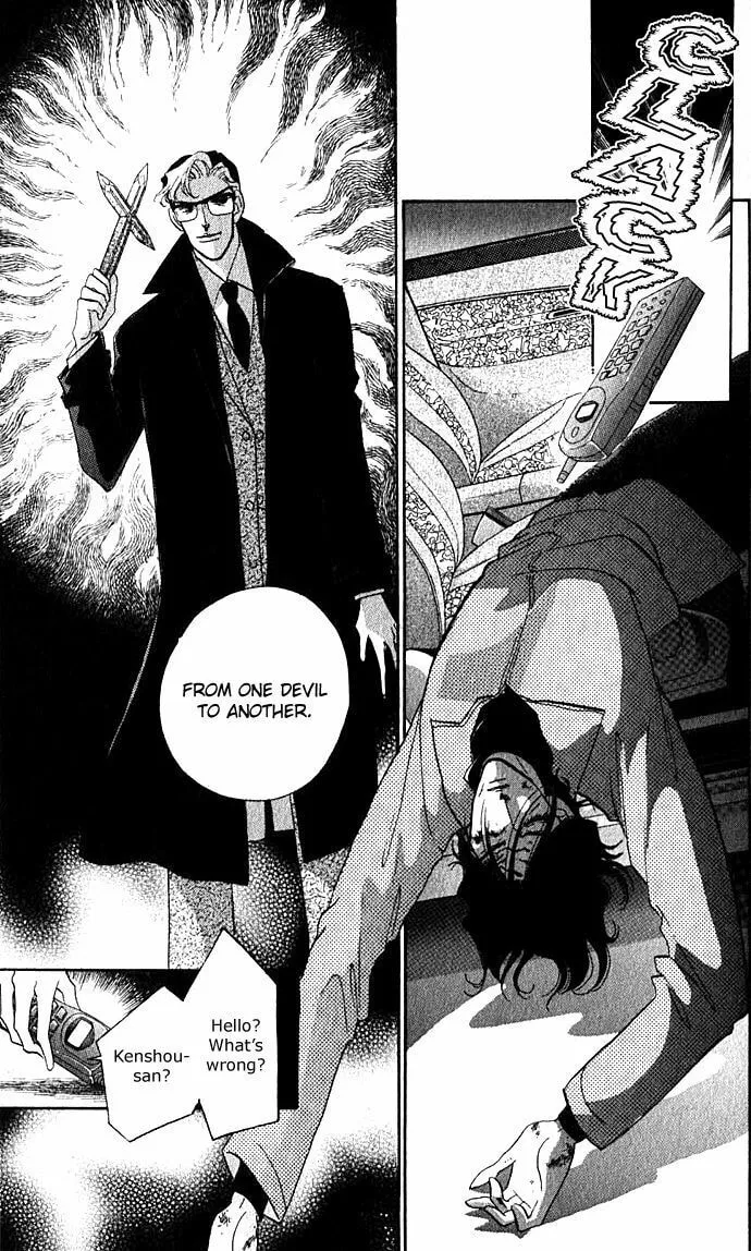 Read Lady Masquerade chapter 5 image 33 on Lezhin