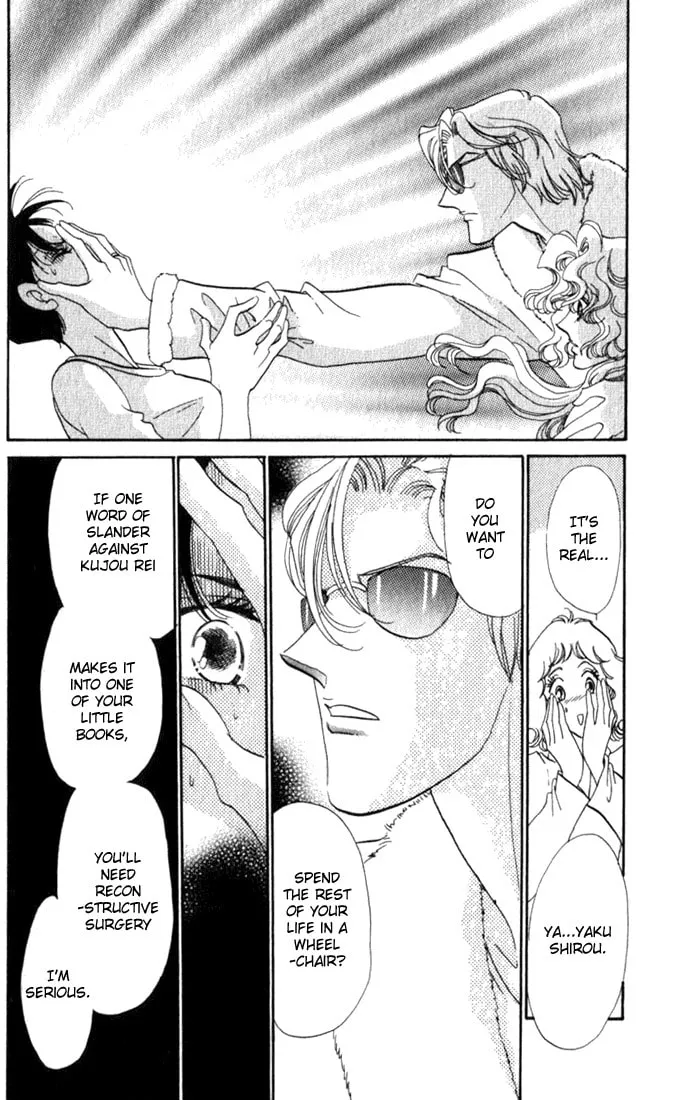 Read Lady Masquerade chapter 6 image 16 on Lezhin