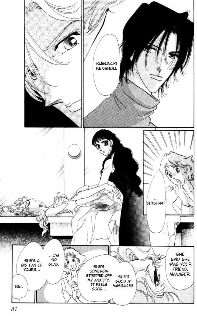 Read Lady Masquerade chapter 6 image 33 on Lezhin