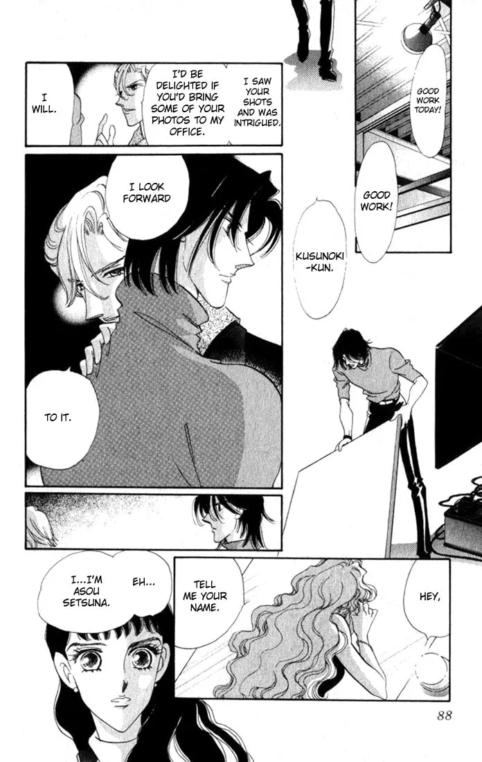 Read Lady Masquerade chapter 6 image 40 on Lezhin