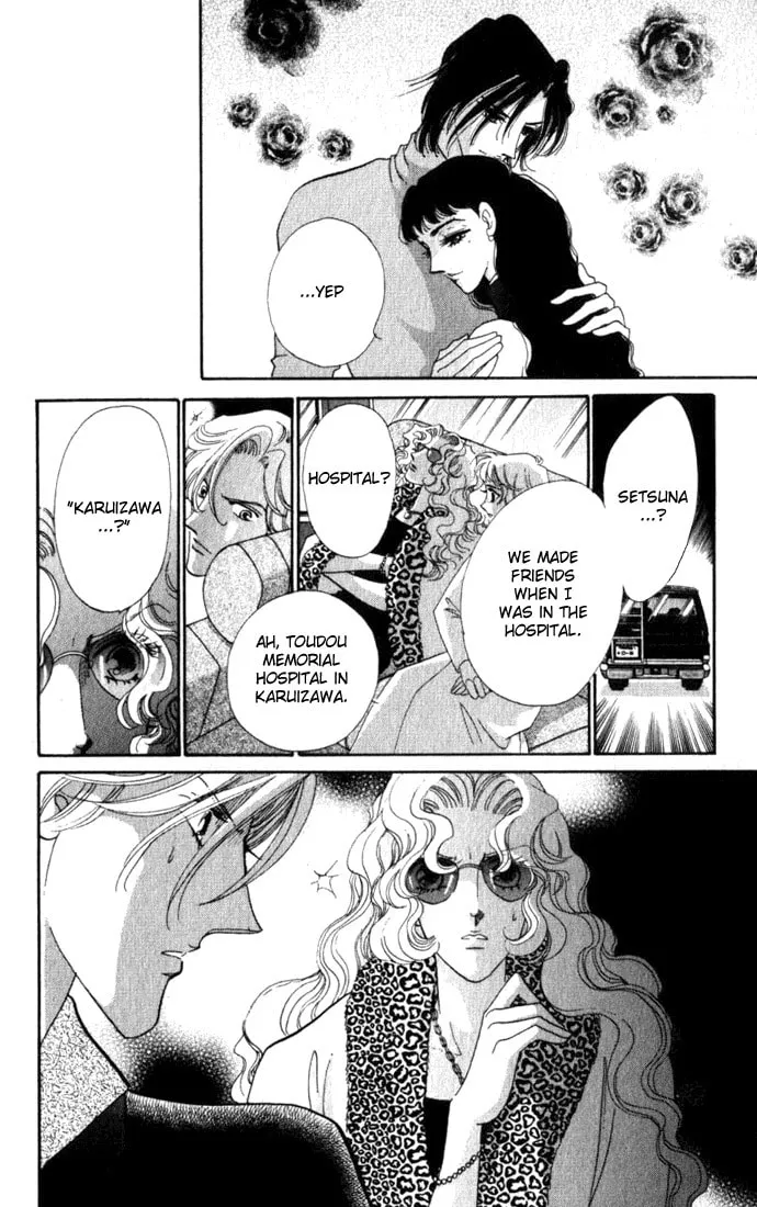 Read Lady Masquerade chapter 6 image 42 on Lezhin