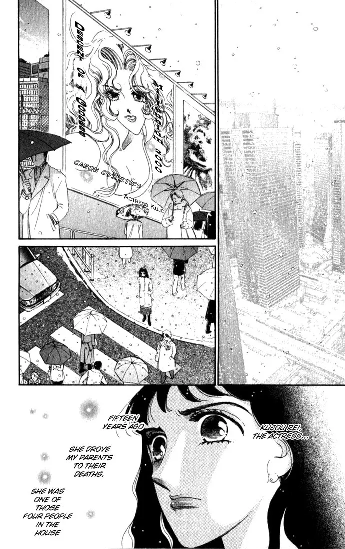 Read Lady Masquerade chapter 6 image 6 on Lezhin