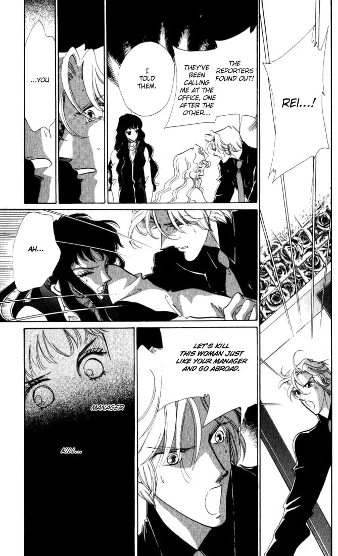 Read Lady Masquerade chapter 7 image 37 on Lezhin