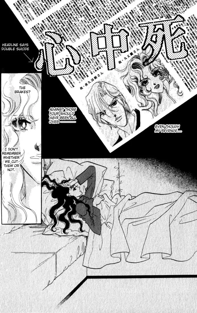 Read Lady Masquerade chapter 8 image 6 on Lezhin