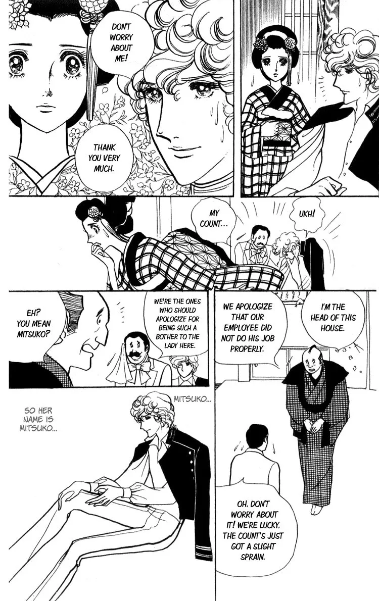 Read Lady Mitsuko chapter 1 image 15 on Lezhin
