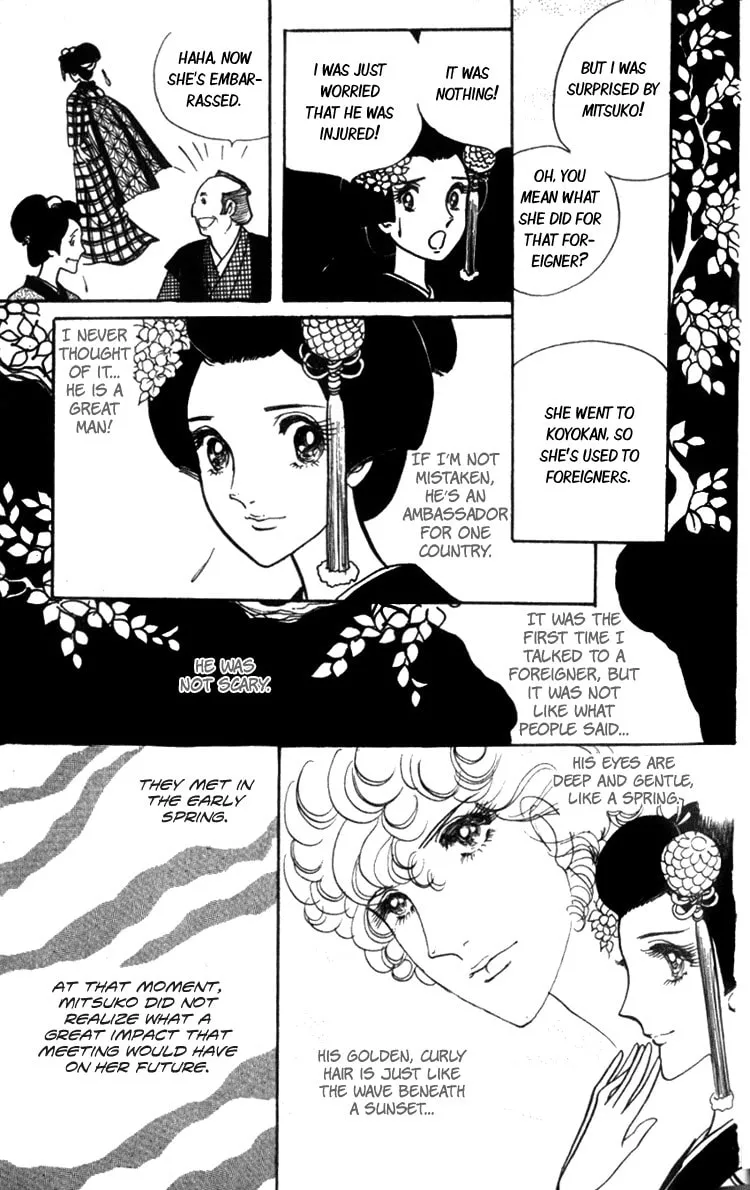 Read Lady Mitsuko chapter 1 image 16 on Lezhin