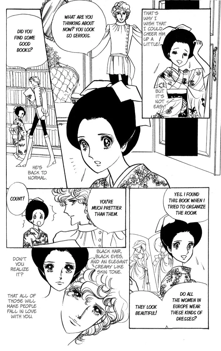 Read Lady Mitsuko chapter 1 image 27 on Lezhin