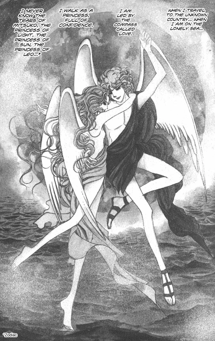 Read Lady Mitsuko chapter 1 image 3 on Lezhin