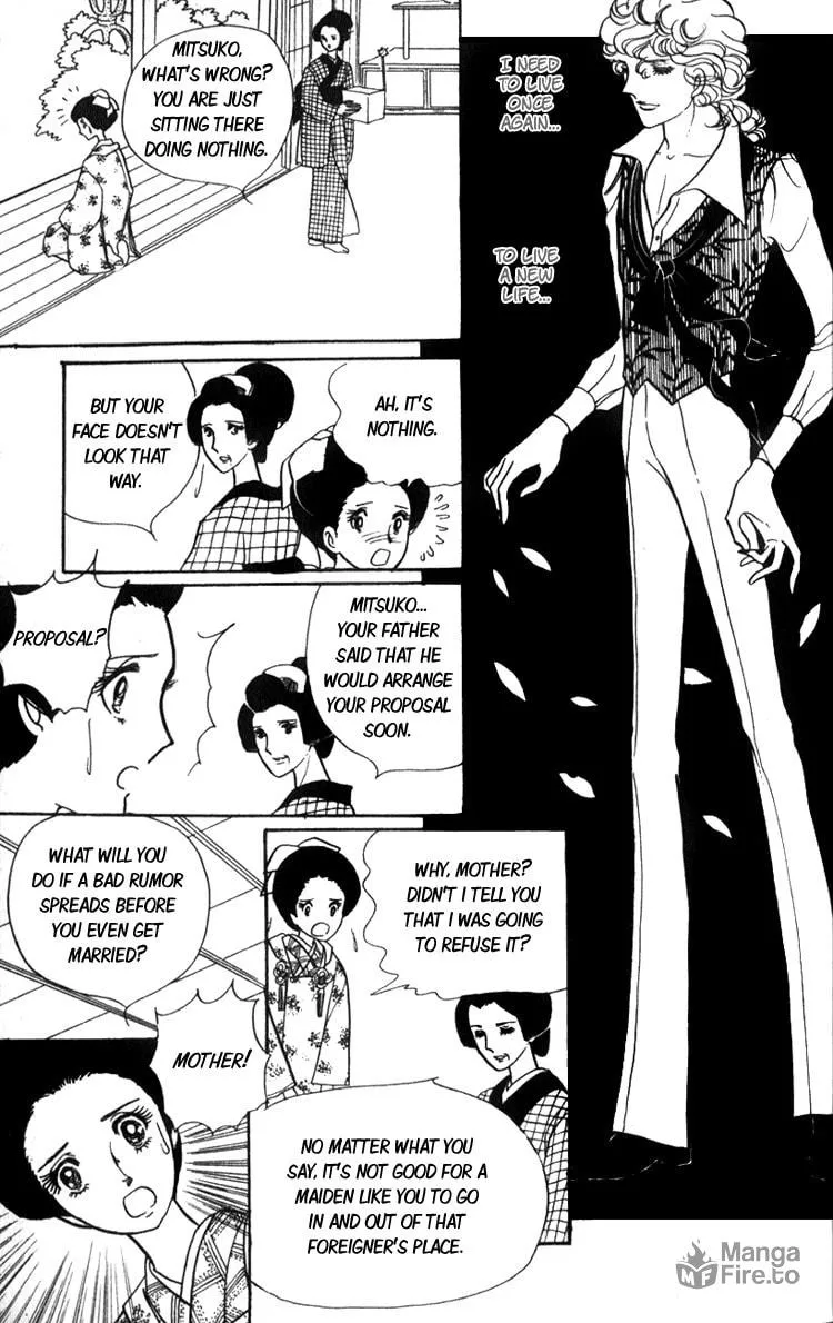 Read Lady Mitsuko chapter 1 image 34 on Lezhin