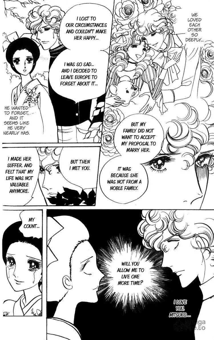 Read Lady Mitsuko chapter 1 image 39 on Lezhin
