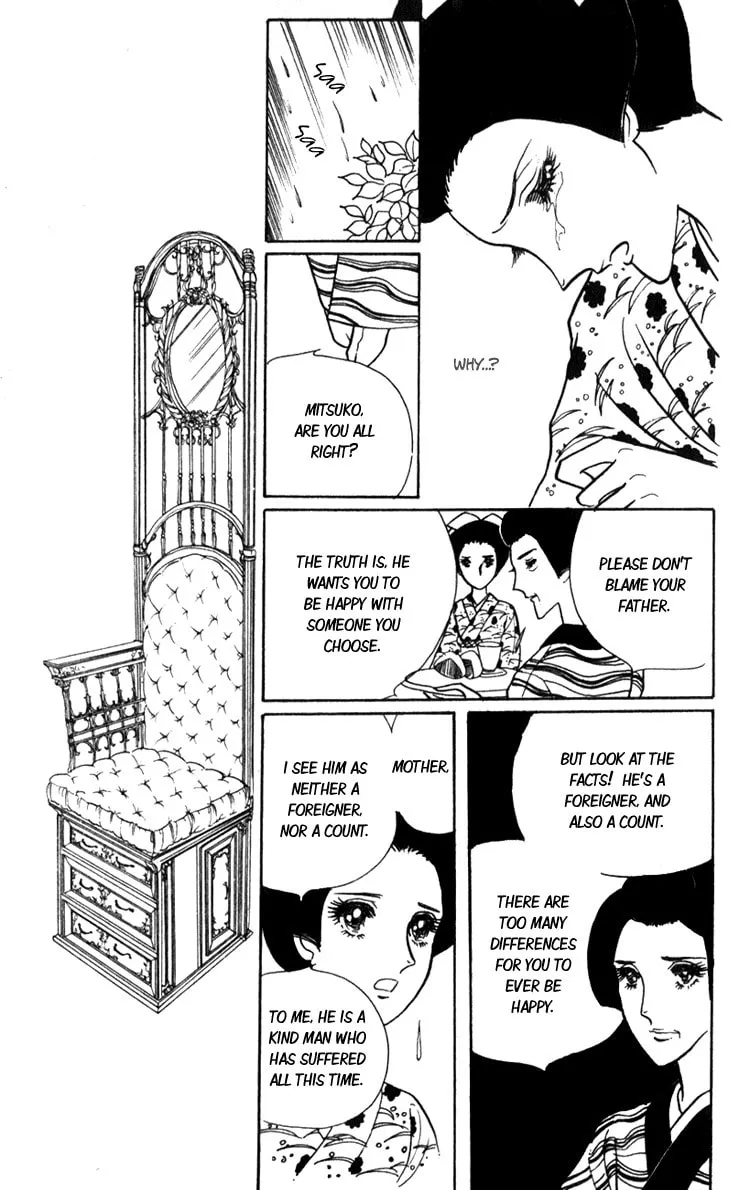 Read Lady Mitsuko chapter 1 image 42 on Lezhin