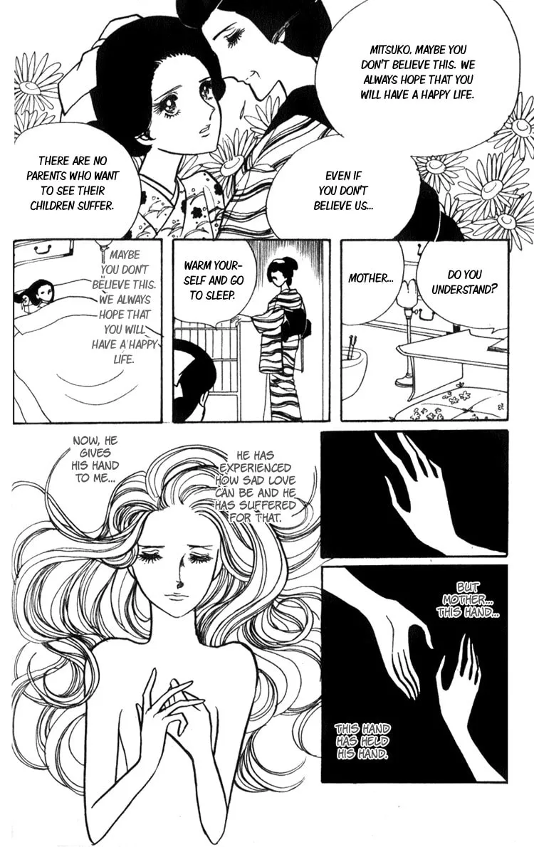 Read Lady Mitsuko chapter 1 image 43 on Lezhin