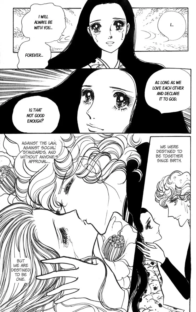 Read Lady Mitsuko chapter 1 image 46 on Lezhin