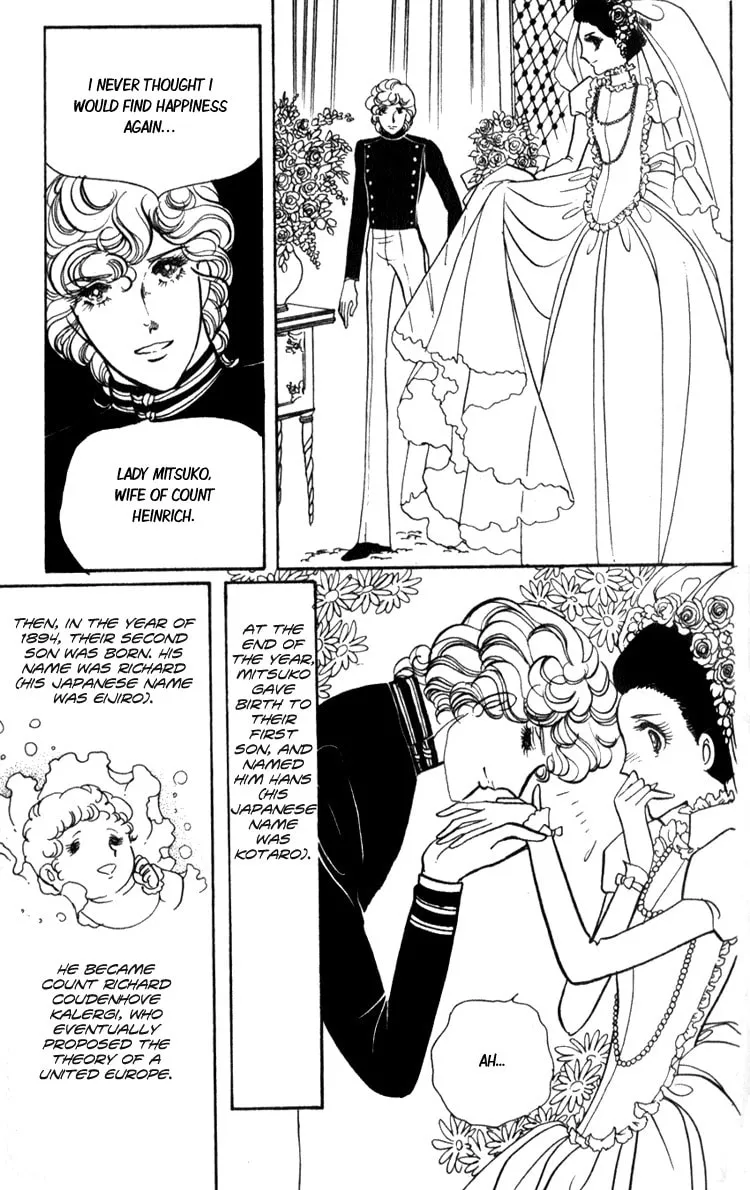 Read Lady Mitsuko chapter 1 image 48 on Lezhin