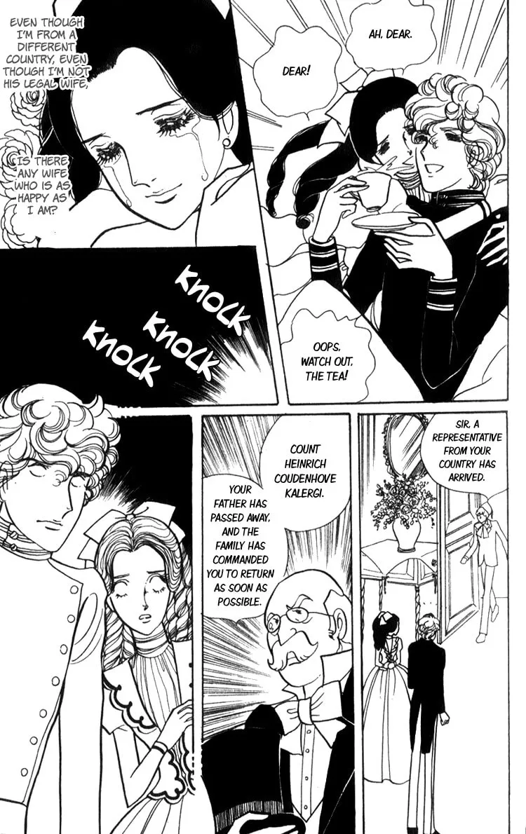 Read Lady Mitsuko chapter 1 image 52 on Lezhin