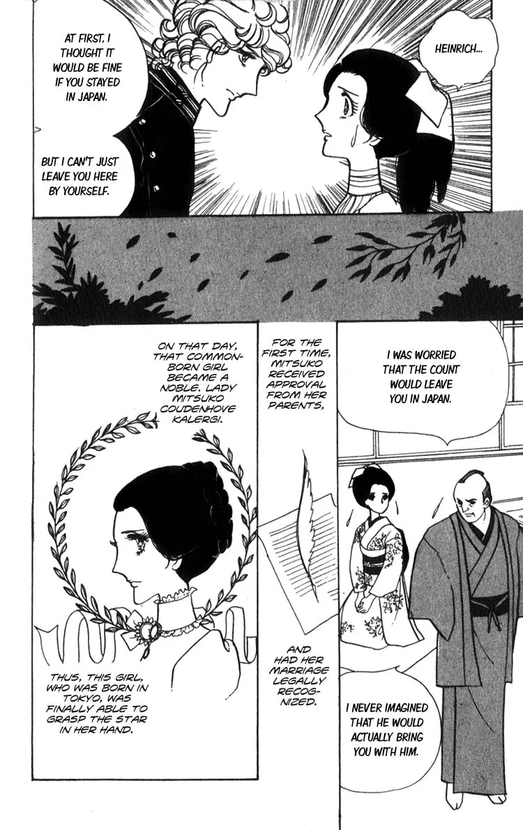 Read Lady Mitsuko chapter 1 image 55 on Lezhin