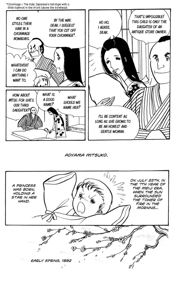 Read Lady Mitsuko chapter 1 image 7 on Lezhin