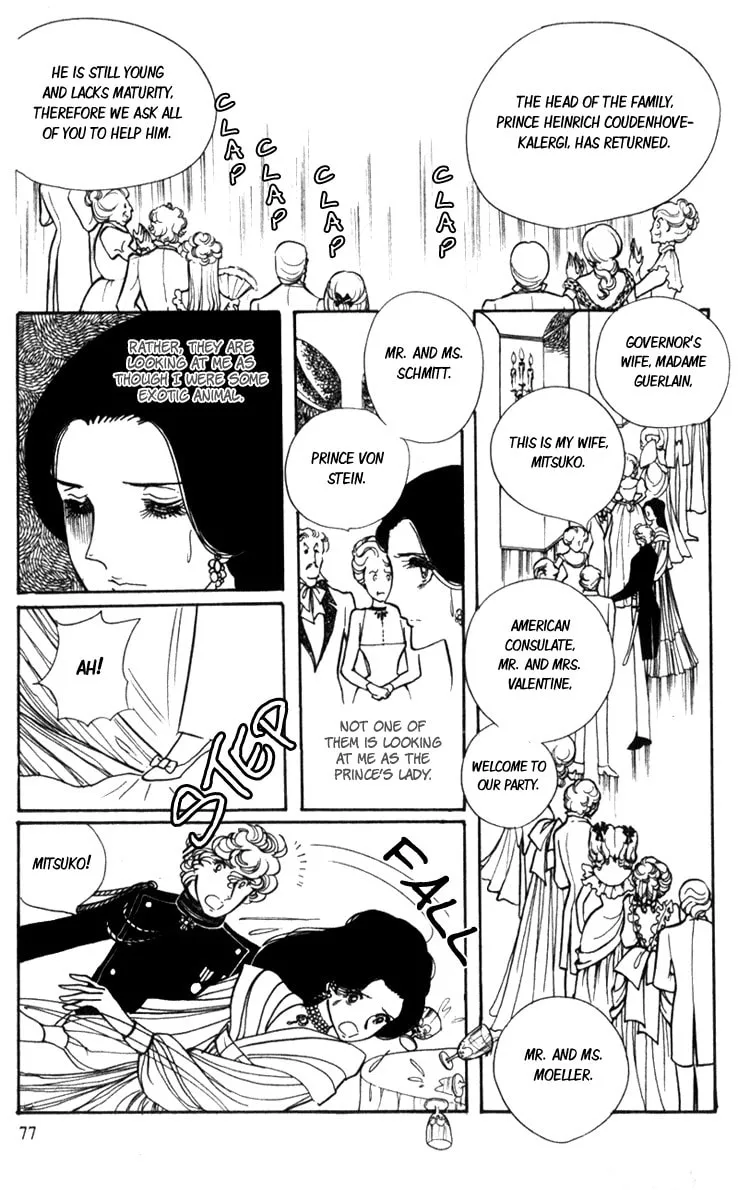 Read Lady Mitsuko chapter 2 image 13 on Lezhin