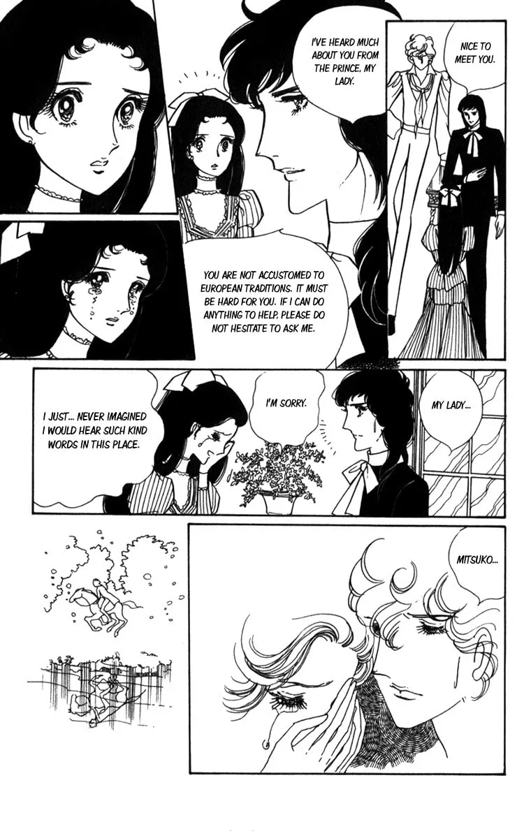 Read Lady Mitsuko chapter 2 image 21 on Lezhin