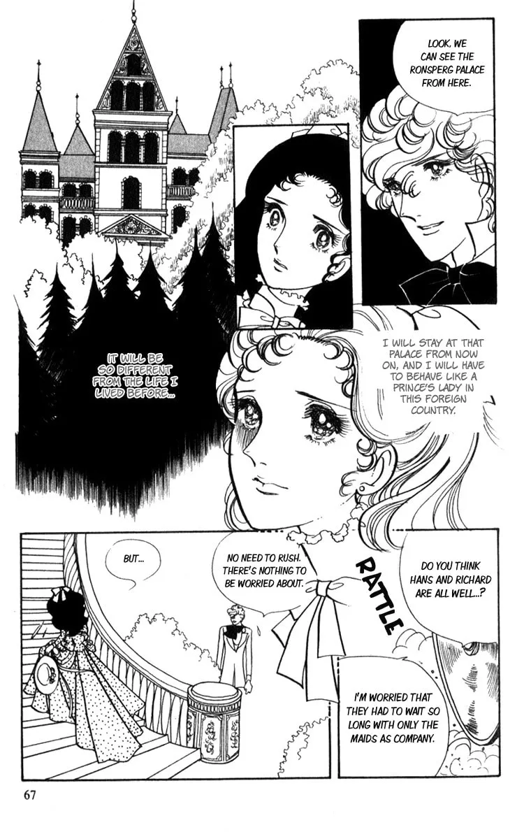 Read Lady Mitsuko chapter 2 image 3 on Lezhin