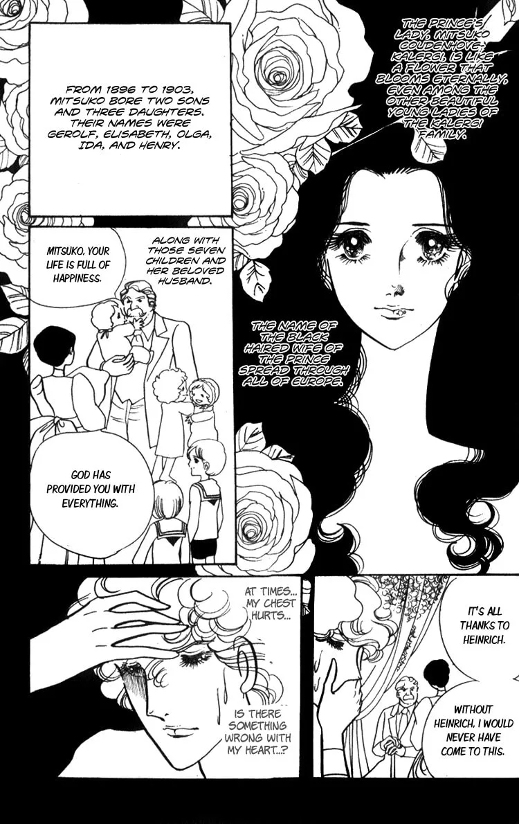Read Lady Mitsuko chapter 2 image 51 on Lezhin