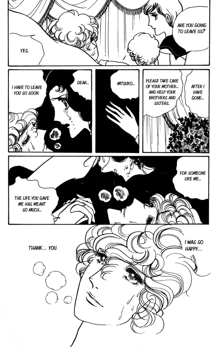 Read Lady Mitsuko chapter 2 image 55 on Lezhin