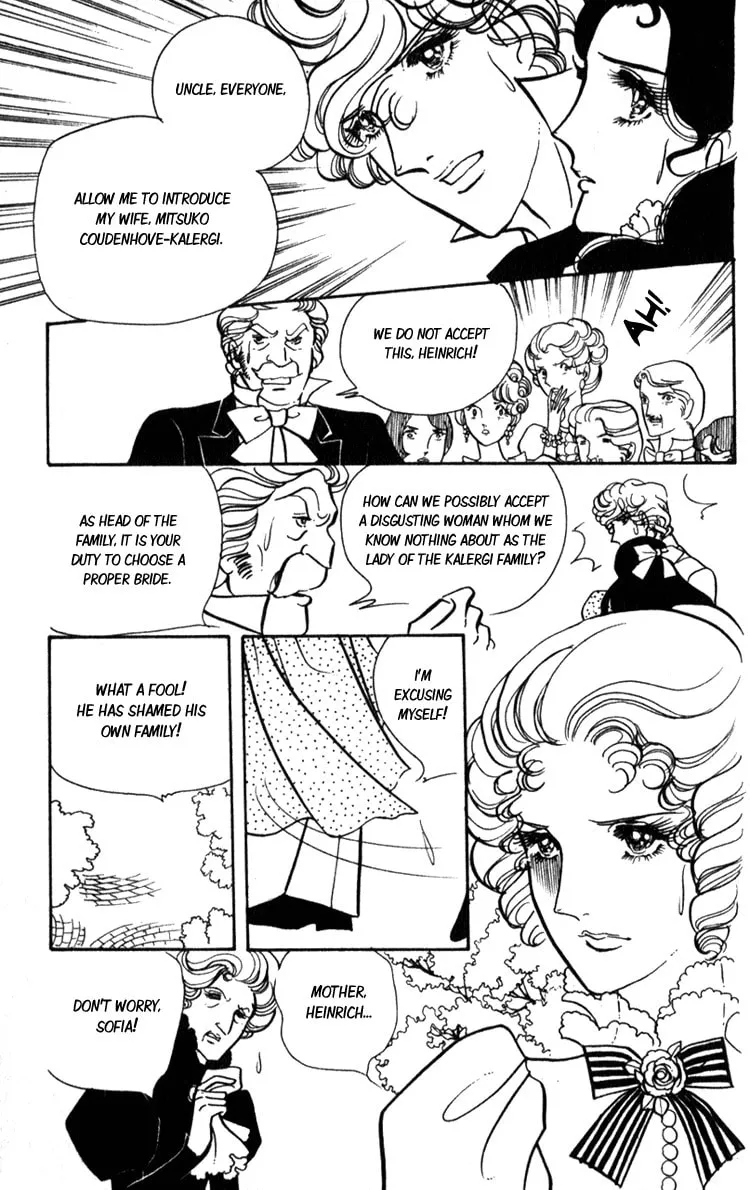 Read Lady Mitsuko chapter 2 image 7 on Lezhin