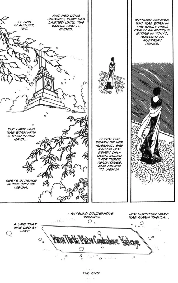 Read Lady Mitsuko chapter 3 image 61 on Lezhin
