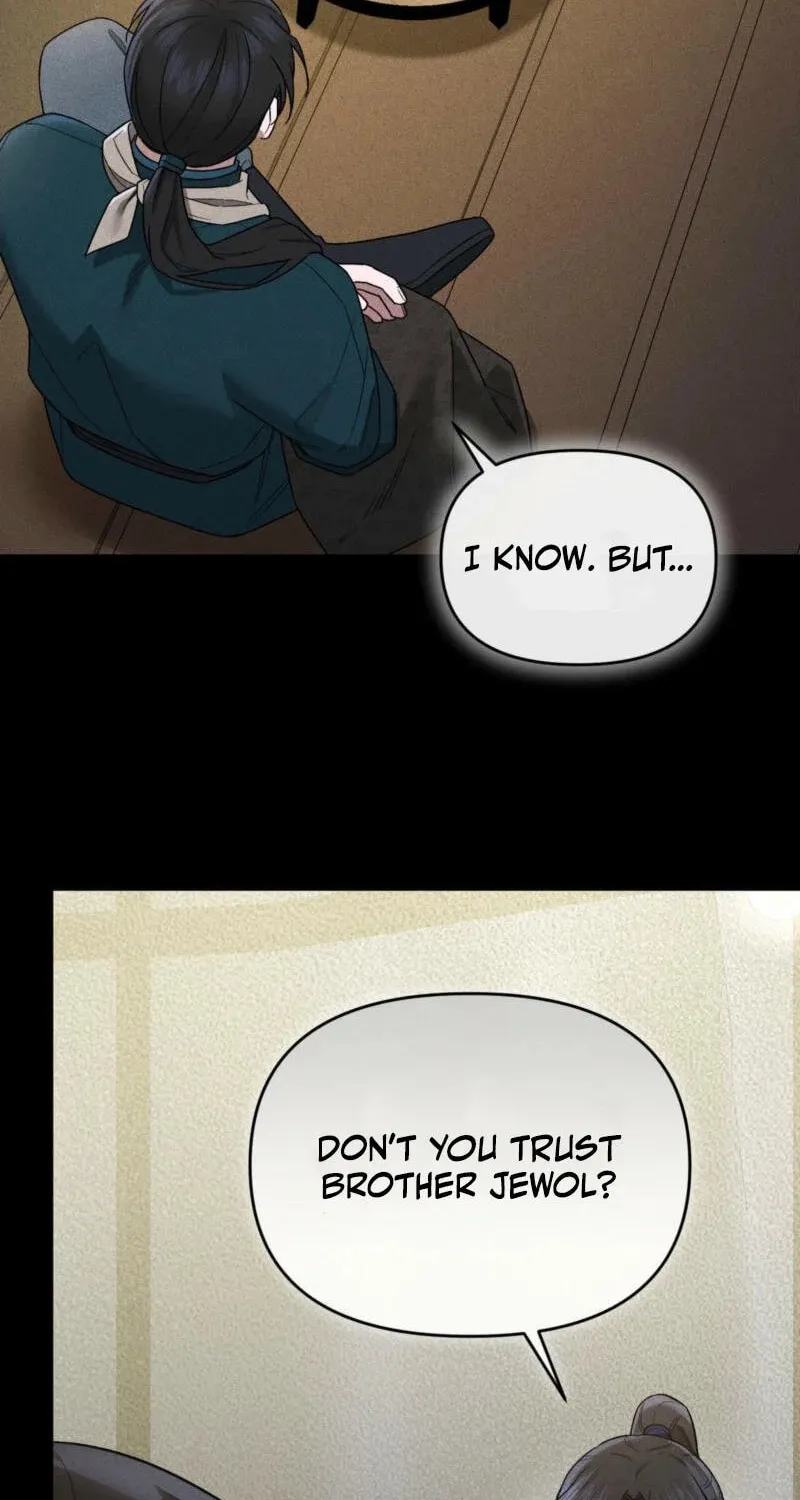 Lady of the Softness Chapter 1 page 106 - 